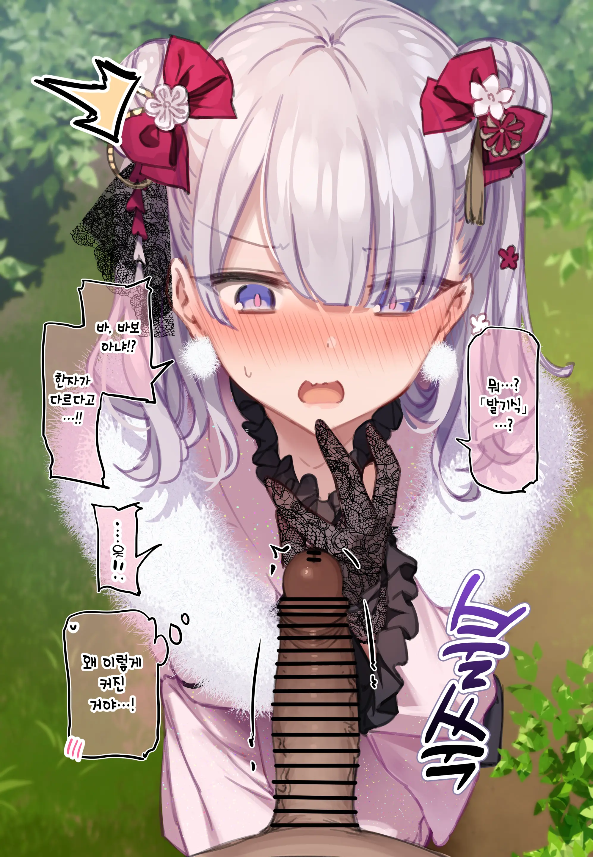Oshougatsu Tokubetsu Mini CG ~Mana-Chan To Hatsumoude♥~